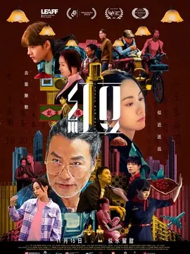 红豆简介封面图