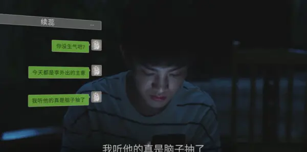 我的妈妈是校花第9集剧照